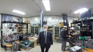 레이저응용실험실 소개 VR