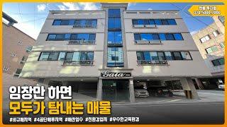 구미원룸매매 " 임장만 하면 모두가 탐내는 매물 " ▶ 투자금 11,400만원 [매물번호 455번]