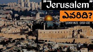 Who owns jerusalem | 4000 years of jews History | Palastine | West bank |