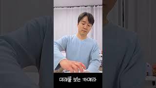 미래를 보는 카메라