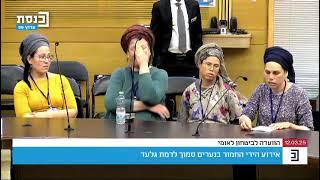 טלי וסרטיל, אמו של ידידה יעקב שנפצע אנוש בשומרון מירי שוטר