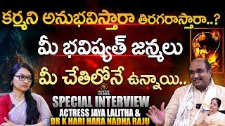 Dr Hari Hara Nadha Raju and Actress Jayalalitha | Secrets Of Shambhala | Anjali |@Signature Studios