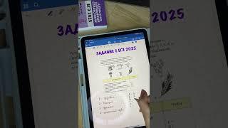 ШПОРЫ ДЛЯ ЕГЭ ПО БИОЛОГИИ  Арти. на ВБ — 154391466 #егэ #биология