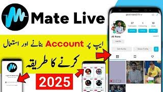 Mate Live App | How To Use Mate Live App in 2025 | Mate Live App Per Account Kasay Banaye