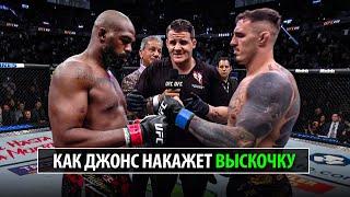 Джонс Принял Бой! Аспиналл Допрыгался? Джон Джонс VS Том Аспиналл UFC 315 / Разбор и Прогноз ЮФС