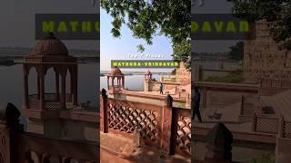 Top 7 Places to visit in Vrindavan and Mathura| Trippy Buddy #travel #shorts #vrindavan #temple