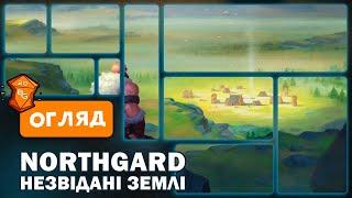 Northgard. Незвідані землі Настільна Гра Огляд