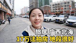 Lily到广西北海旅居，看看17万元的法拍房，一房一厅精装修，地段很好 #广西  #travel #旅行 #美女