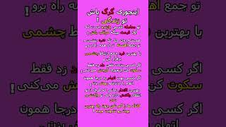 ۷ تکنیک روان‌شناسی برای قدرتمند بودن در زندگی!  #انگیزشی #روانشناسی #موفقیتi#توسعه_فردی