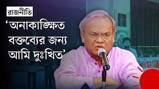 ‘শেখ মুজিবের ছবি সরানো ঠিক হয়নি’ এমন বক্তব্য দিয়ে দুঃখ প্রকাশ রিজভীর | Ruhul Kabir Rizvi | BNP