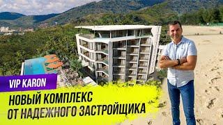 Недвижимость на Пхукете. Купить квартиру на Пхукете. Купить недвижимость на Пхукете онлайн. Пхукет.