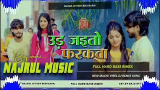Ud Jaito Hawa Me Farakwa Ge Goriya Ashish Yadav New Magahi Dj Song Mix Dj Nazrul MUSlC MAFlYA DOUNA