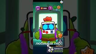 #brawlstars #mortisinbrawlball #clashofclans #supercell #brawl #coc #foryou #brawler #viral #brawl