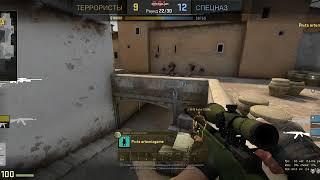 BEST ACE CS:GO 1 SEC TO LOSE