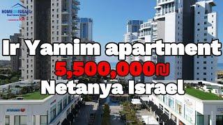 למכירה בעיר ימים נתניה דירת יוקרה! Luxurious 5-Room Apartment for Sale in Ir Yamin, Netanya, Israel!