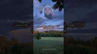 دعاء إذاأصابك الجوع وضاق عليك الرزق بماذا تدعوا  بهذا الدعاء /بدرالمشاري