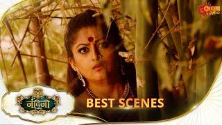 Nandini Ka Pratishod(नंदिनी का प्रतिशोध)  - Best scene | 16 Dec 2024|Full Ep FREE on SUN NXT|SunNeo