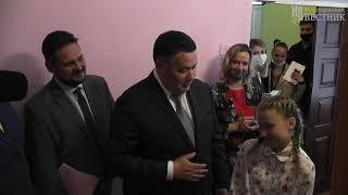 Губернатор Игорь Руденя посетил Митинский детский дом