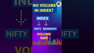 Why No Volume In Index | Share Market Katta | Chart Commando Marathi #shorts
