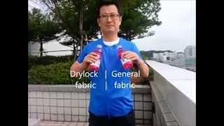 [DRYLOCK] a new functional fabric has added permeability, moisture absorption and more.