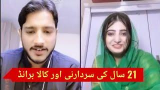 kala brand vs sardarni cute  and funny moments |