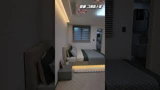 방배동 그레이스빌(Graceville)  3-Room