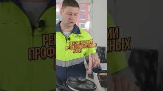 Канал "СпецОкраска"