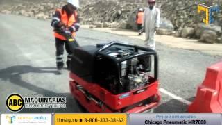 Двухвальцовый каток Chicago Pneumatic MR7000E (электрический запуск) | Купить виброкаток