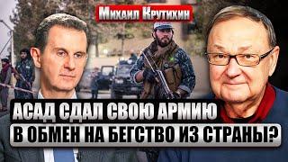 ️КРУТИХИН: Новая нефть саудитов УНИЧТОЖИТ ЭКОНОМИКУ ПУТИНА. Войну придется свернуть