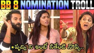 Bigg Boss 8 Telugu Trolls _ BB8 Nominations Troll _ Star Maa _ Day 51 _ Prerana Vishnu _ Troller