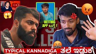 SMR GAMING REPLY TO TYPICAL KANNADIGA CONTROVERSY TALK  WHY ?