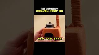 국립 중앙 박물관이 무료 입장에도 끄떡없는 이유..ㄷㄷ