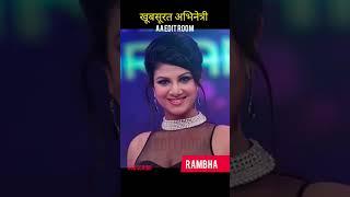 Rambha️(Indian actress)1976-NOW#transformation #journey #viral