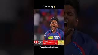 mayank yadav || bowling speed