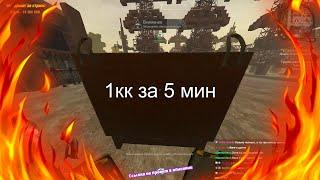 STALCRAFT АХЕРЕТЬ КРУТОЙ АИР ДРОП КОНТЕНТ !!!!!