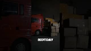Выкуп и доставка грузов из Китая от компании Eagleway #доставкаизкитая #грузоперевозки #китай