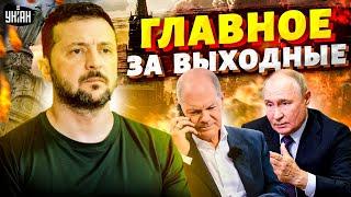 Вся Украина под атакой! Рекордный налет. Ультиматум РФ: Зеленский выкатил условия мира. Новости 24/7