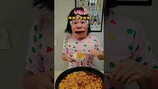아침은 간단하게 신라면 5개만 #국룰