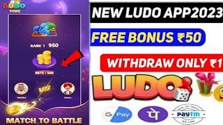 New Ludo Earning App Today// Withdrawal Without Investment// Best Ludo Earning App 2024