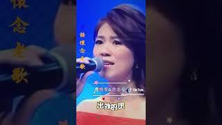 出外的囝   台語好歌分享  曹雅雯  許志豪  深情合唱  歡迎訂閱  。