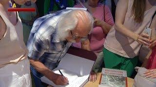 Вечер с Иваном Марчуком