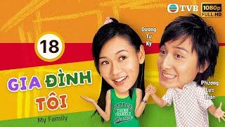 Gia Đình Tôi (My Family) 18/20 | Hạ Vũ | Trần Tú Châu | Lưu Khải Uy |TVB 2005