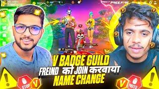 GUILD KICK PRANK WITH BIG YOUTUBER - SAMSUNG A3,A5,A6,A7,J2,J5,J7,S5,S6,S7,S9,A10,A20,A30,A50