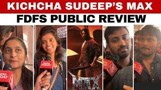 Sudeep Max Public Reaction And Review | Max Public Review | Kiccha Sudeep | Max Review