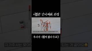 시험관 과배란 주사모음