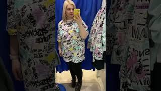Шоппинг plus size в Fun day #покупки #shopping #шоппинг #образы_плюс_сайз #одежда_больших_размеров