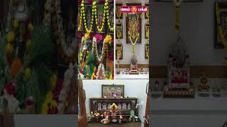 பழைய ஸ்வாமி படங்களை என்ன செய்யலாம் ? | Full Video Link Description | OLD GOD PHOTOS @gembhakthitv