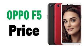 oppo F5 Price in pakistan 2017