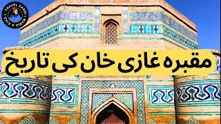 Tomb Of Nawab Ghazi Khan Mirani |Full History of Ghazi Khan Mirani In Urdu / Hindi