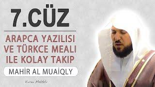 Kuran 7.cüz meali dinle ve oku Mahir al Muaiqly (7.cüz hızlı mukabele ve 7.cüz hızlı hatim)